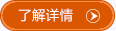 創新網絡銷售模式 /style/images/14119777136503.jpg